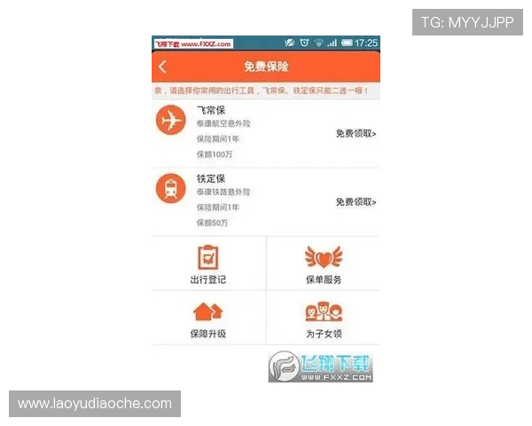凯发网站登录入口官网：官方登录入口的安全保障措施详解